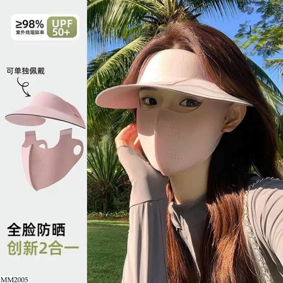 MM2005 MŨ CHỐNG NẮNG KÈM KHẨU TRANG