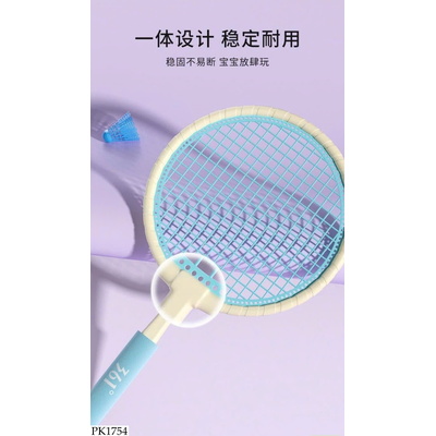 PK1754 SET VỢT CẦU LÔNG TRẺ EM