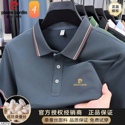 AB2541 ÁO POLO NAM PIERRE CARDIN