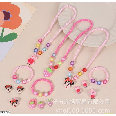 PK1760 SÉT VÒNG CỔ 5 MÓN