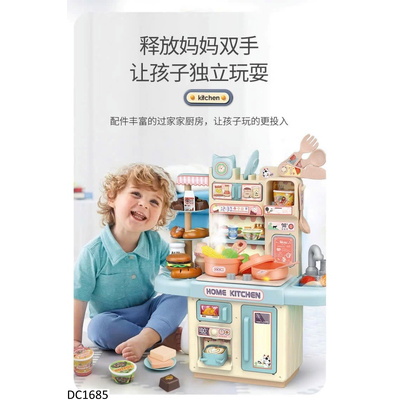 DC1685 BẾP NẤU ĂN MINI CHO BÉ