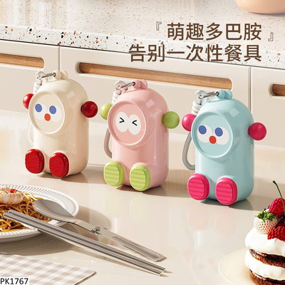 PK1767 BỘ ĐŨA THÌA DI ĐỘNG