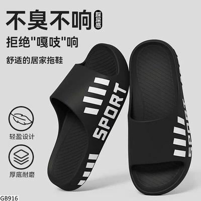GB916 DÉP LÊ CHO NAM