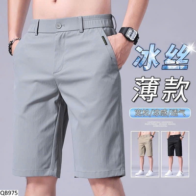 QB975 QUẦN SHORT CHO NAM