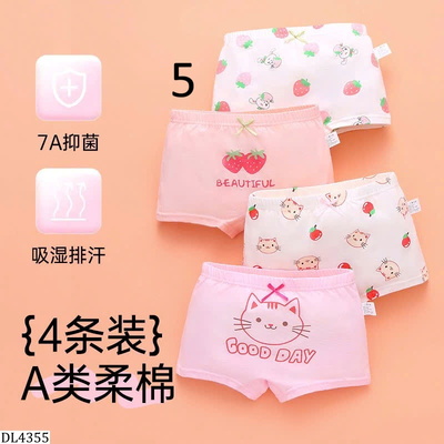 DL4355 SET 4 QUẦN CHIP ĐÙI BG
