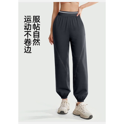 QM6685 QUẦN JOGGER THỂ THAO NỮ
