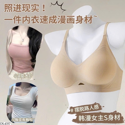 DL4357 ÁO LÓT NÂNG NGỰC CHO NỮ