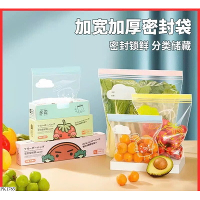 PK1785 SET 3 HỘP TÚI ZIP BẢO QUẢN THỰC PHẨM 