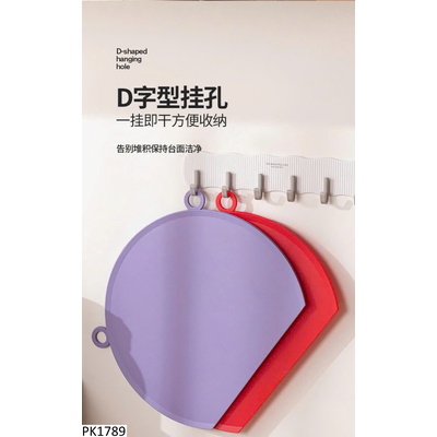 PK1789 THỚT TPU HÌNH CHỮ D