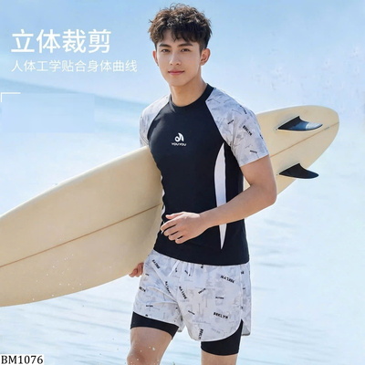 BM1076 SET ĐỒ BƠI NAM ĐỒNG BỘ 2 CHI TIẾT