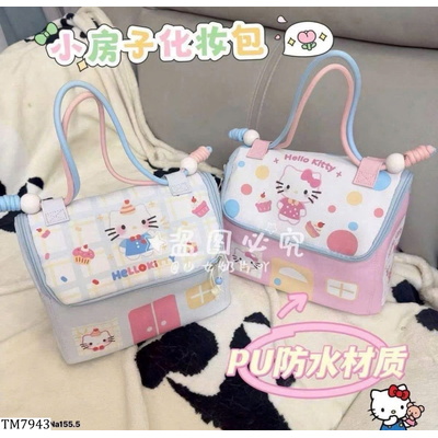 TM7943 TÚI ĐỰNG MỸ PHẨM KITTY