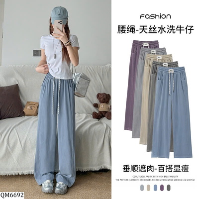 QM6692 QUẦN JEANS TENCEL ỐNG RỘNG