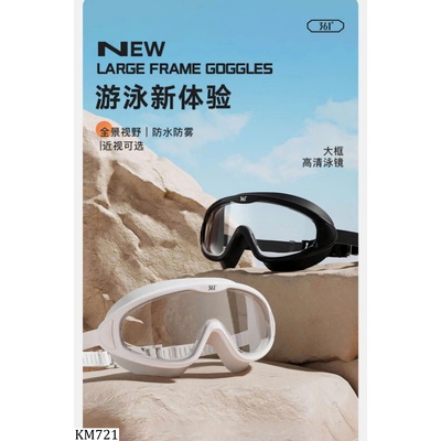KM721  KÍNH BƠI KÈM MŨ HÃNG 361