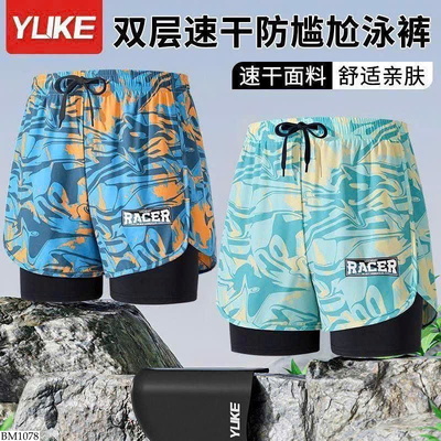 BM1078 QUẦN BƠI NAM HÃNG YUKE