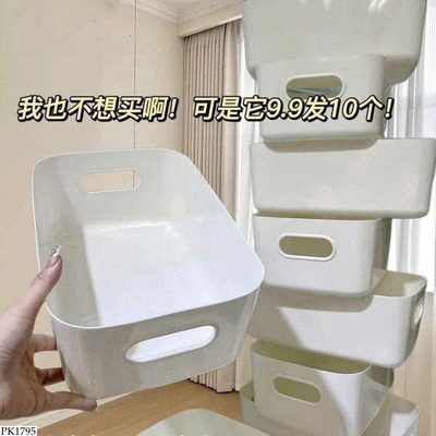 PK1795 SET 10 KHAY ĐỰNG ĐỒ TIỆN LỢI