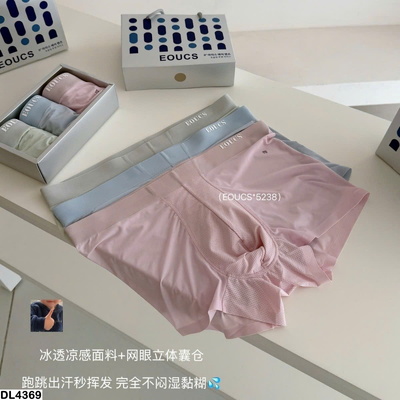 DL4369 SET 3 QUẦN CHÍP BOXER CHO NAM