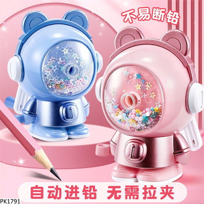PK1791 GỌT BÚT CHÌ GẤU SOUNDWAVE