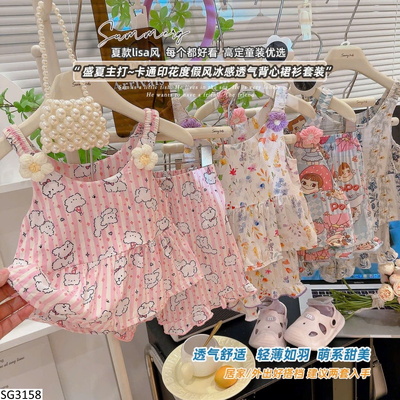 SG3158 BỘ HÈ HOẠT HÌNH CHO BG