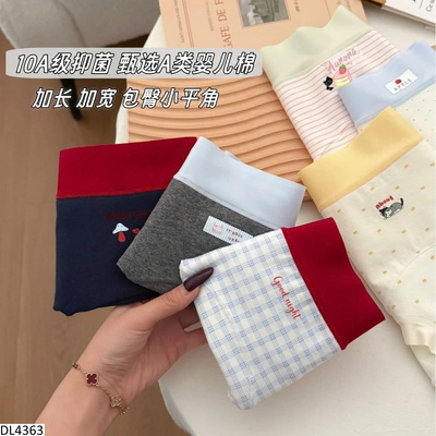 DL4363 QUẦN CHIP CHO NỮ