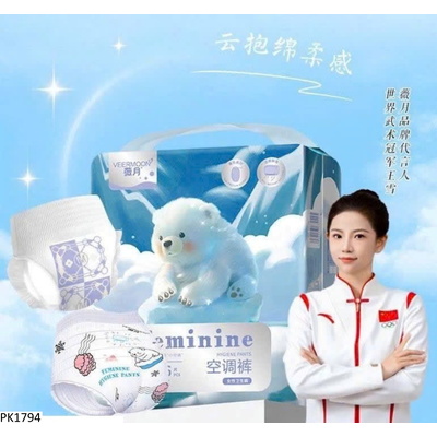 PK1794 COMBO 36 MIẾNG VỆ SINH QUẦN