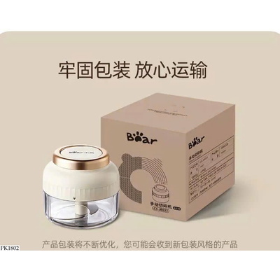 PK1802 MÁY XAY TỎI BEAR CẦM TAY