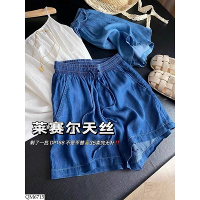 QM6715 QUẦN SHORT NỮ ỐNG RỘNG
