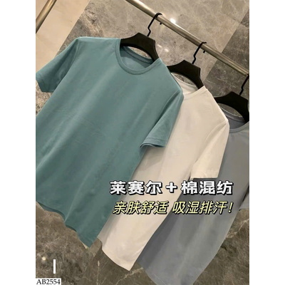 AB2554 ÁO THUN NAM IN BLUE CỔ TRÒN