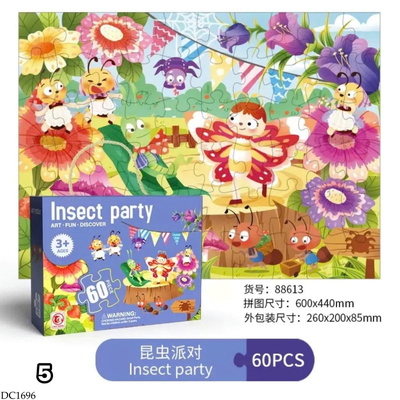 DC1696 TRANH GHÉP CHO BÉ
