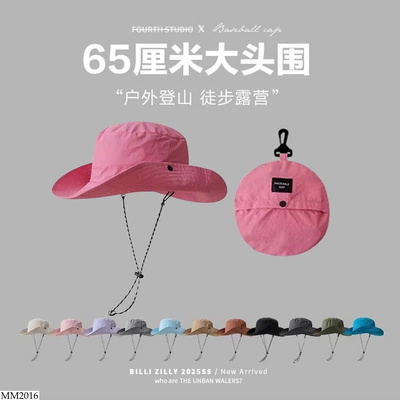 MM2016 MŨ VÀNH TRÒN CHỐNG NẮNG CHO NỮ