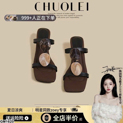 GM1620 SANDAL CAO GÓT MŨI VUÔNG CHUOLEI