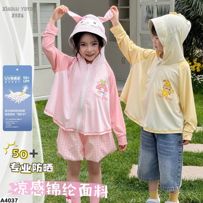A4037 ÁO CHỐNG NẮNG HOẠT HÌNH CÓ MŨ CHO BÉ