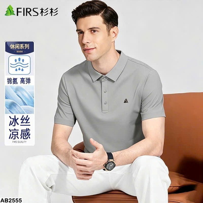 AB2555 ÁO POLO FIRS NAM