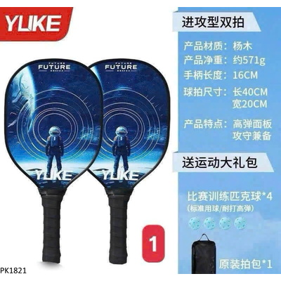 PK1821 BỘ VỢT PICKABAL YUKE