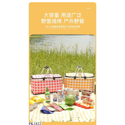 PK1822 TÚI CÁCH NHIỆT ĐI DÃ NGOẠI