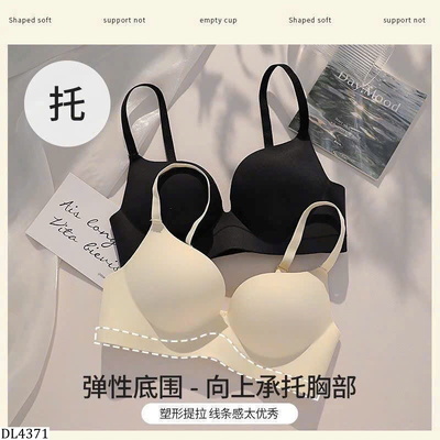 DL4371  ÁO BRA SU K GỌNG CHE MỠ LƯNG