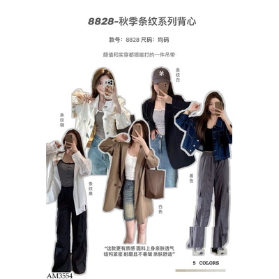 AM3554 ÁO 2 DÂY KẺ SỌC KÈM BRA