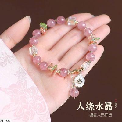 PK1834 VÒNG ĐEO TAY TÌNH YÊU NHÀ GOLICC