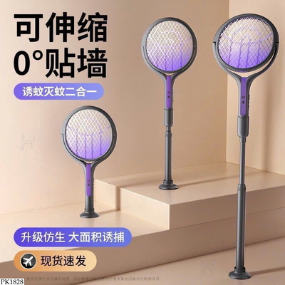 PK1828 VỢT MUỖI ĐA NĂNG