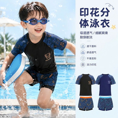 DB1383 BỘ BƠI BÉ TRAI KÈM MŨ