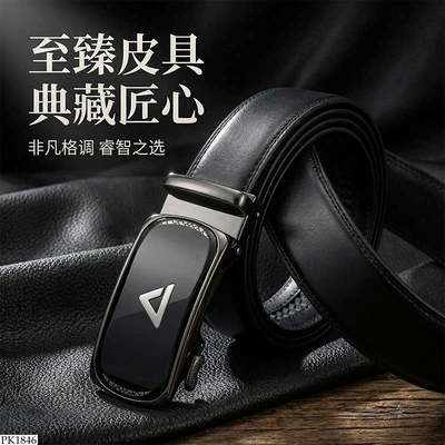 PK1846 THẮT LƯNG KÈM HỘP CHO NAM