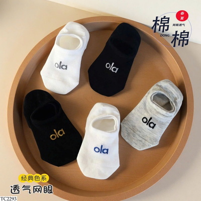 TC2293 SET 5 ĐÔI TẤT THUYỀN CHO BÉ
