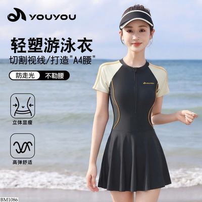 BM1086 ĐỒ BƠI LIỀN THÂN CHO NỮ