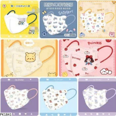PK1841 SET 50 KHẨU TRANG CHO BÉ