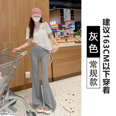 QM6722 QUẦN ỐNG LOE NỮ