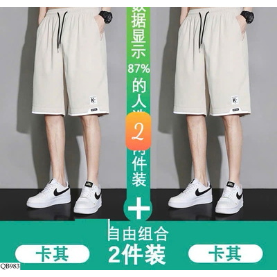 QB983 SET 2 QUẦN SHORT NAM JEANSWEST