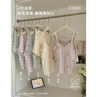SM5392 BỘ 2 DÂY KÈM BRA SONGFEI