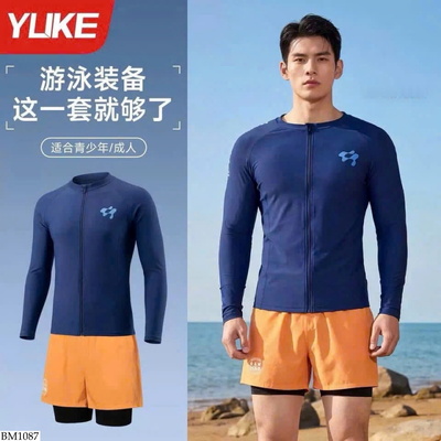 BM1087 BỘ BƠI NAM CHÍNH HÃNG YUKE
