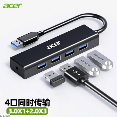 DT1635 CỔNG CHIA USB ACER