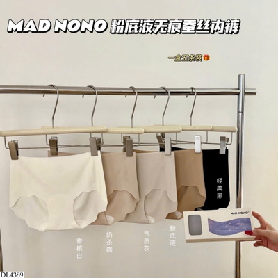 DL4389 HỘP 5 QUẦN CHIP MAD NONO