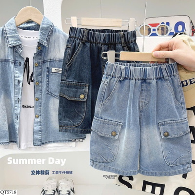 QT5718 QUẦN SHORT JEANS BÉ TRAI KACADY